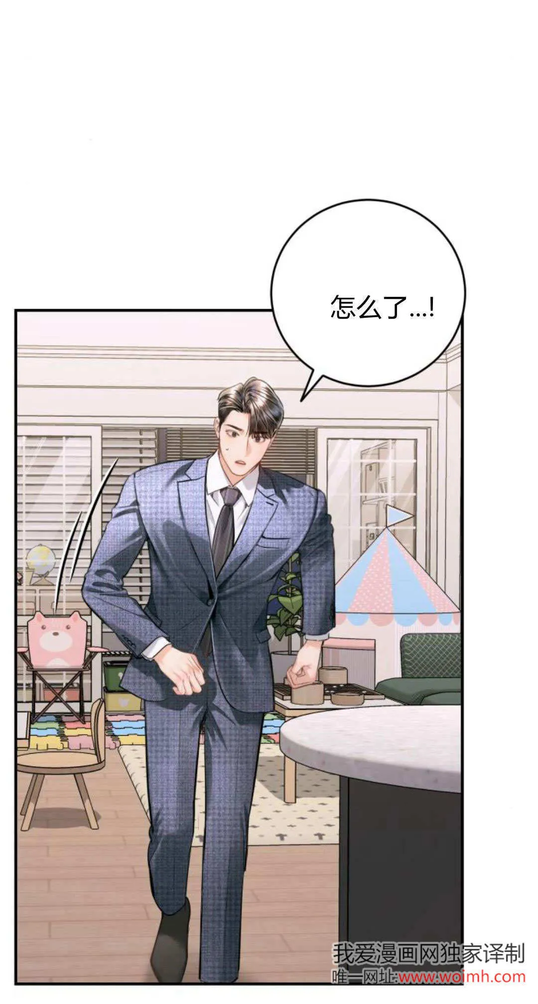 第37话 第51页