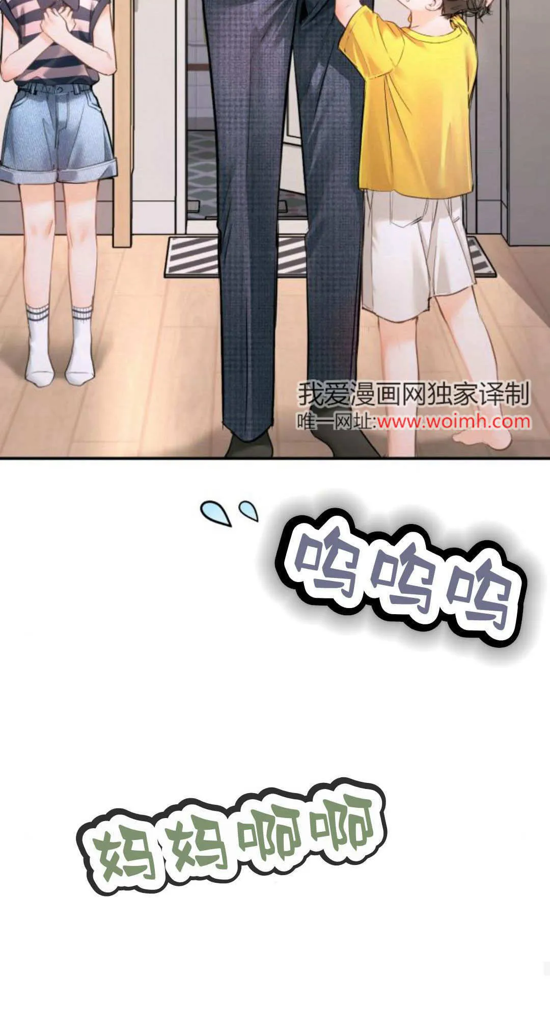 第37话 第60页