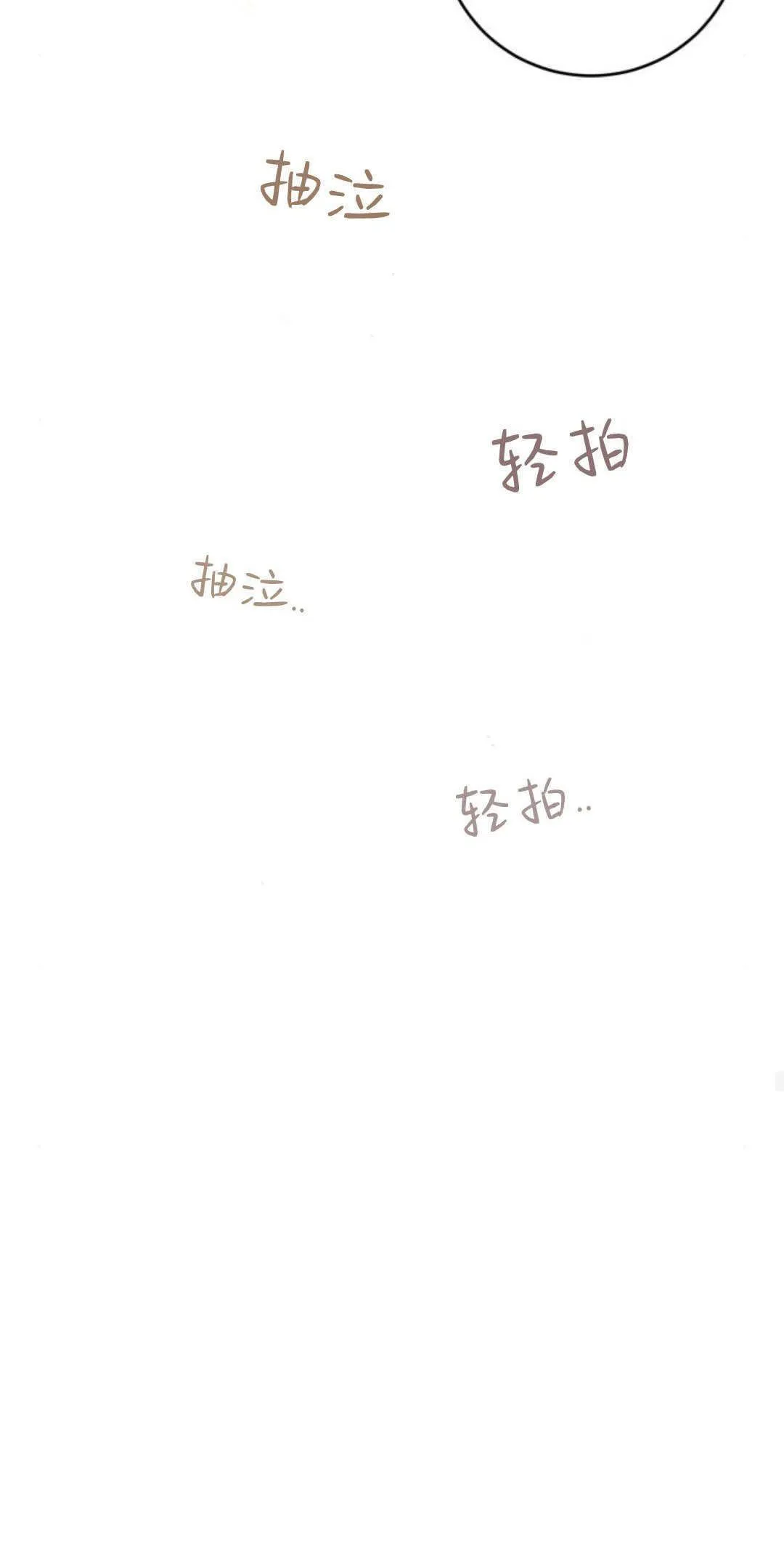 第37话 第64页