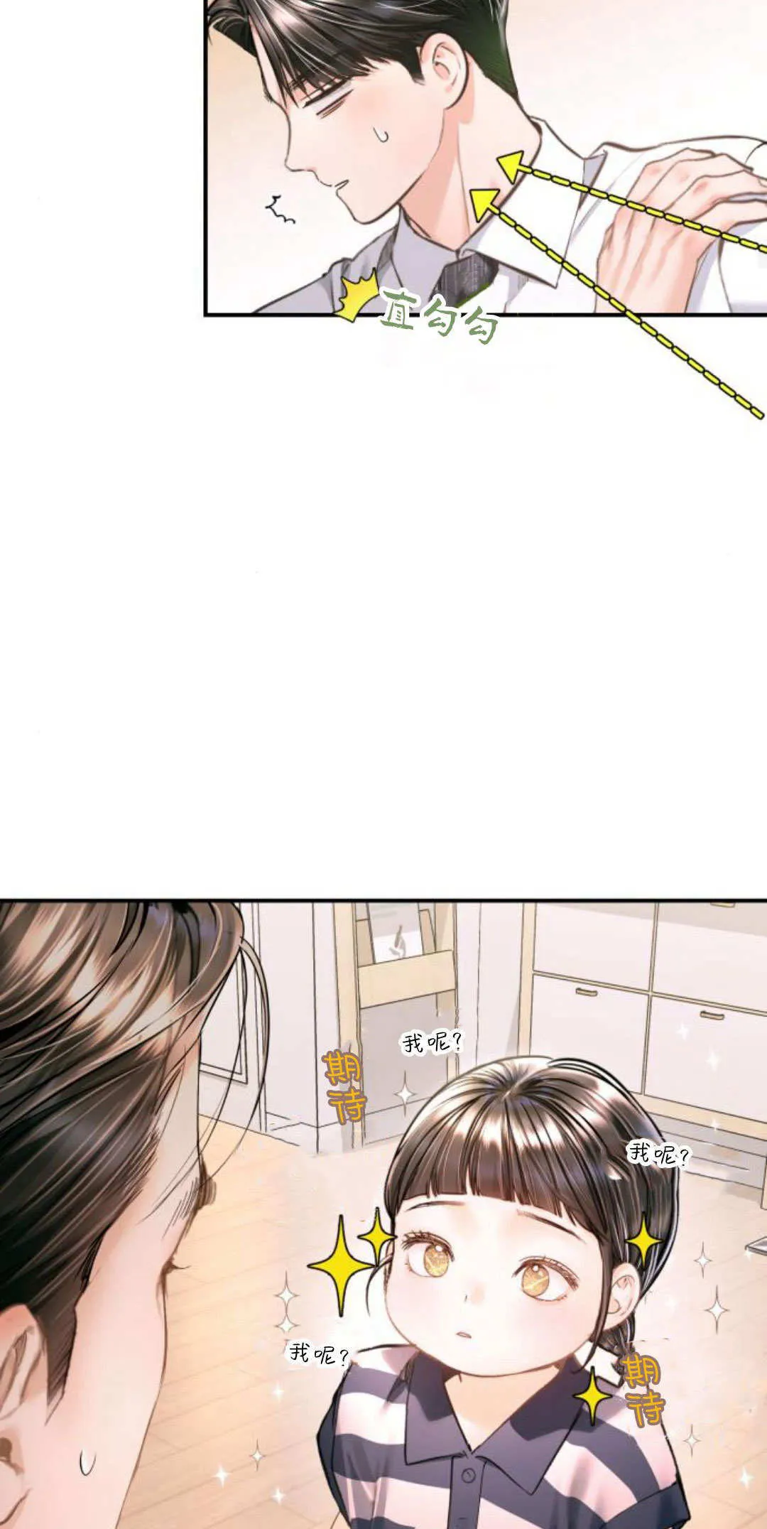 第37话 第66页