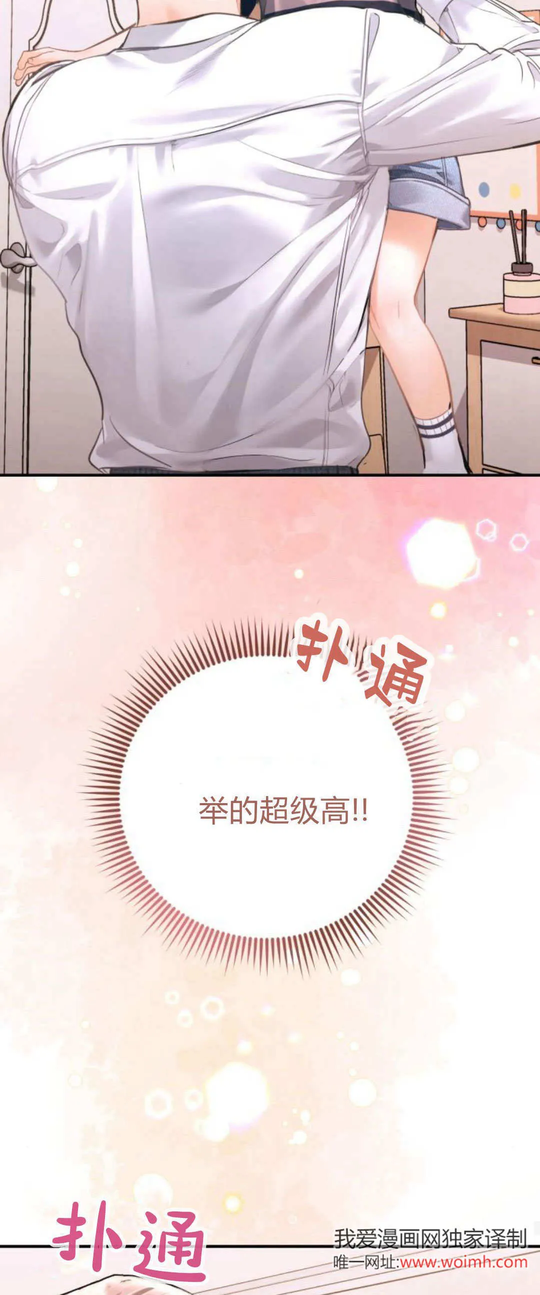 第37话 第72页