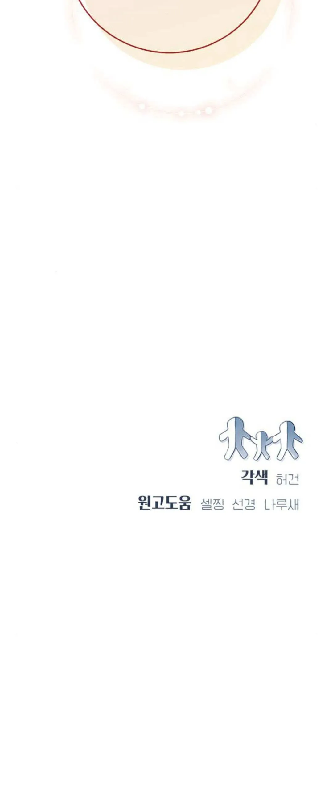 第37话 第80页