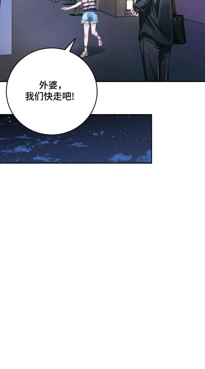 第38话 第19页