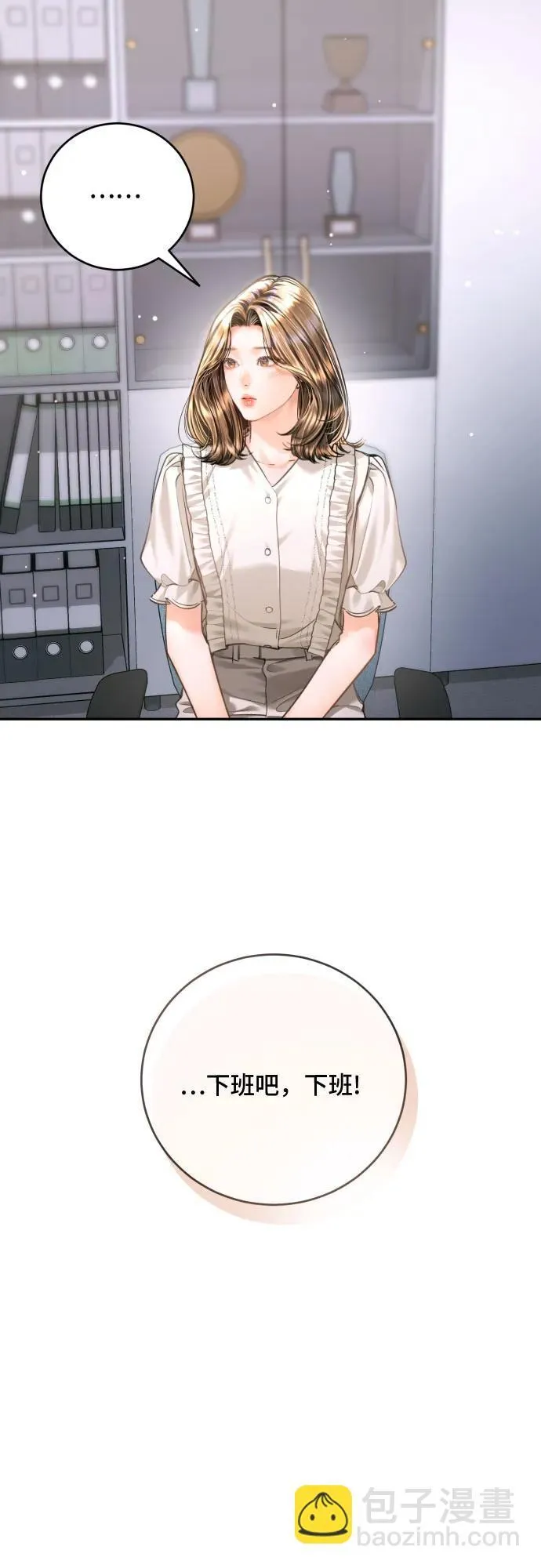 第38话 第37页