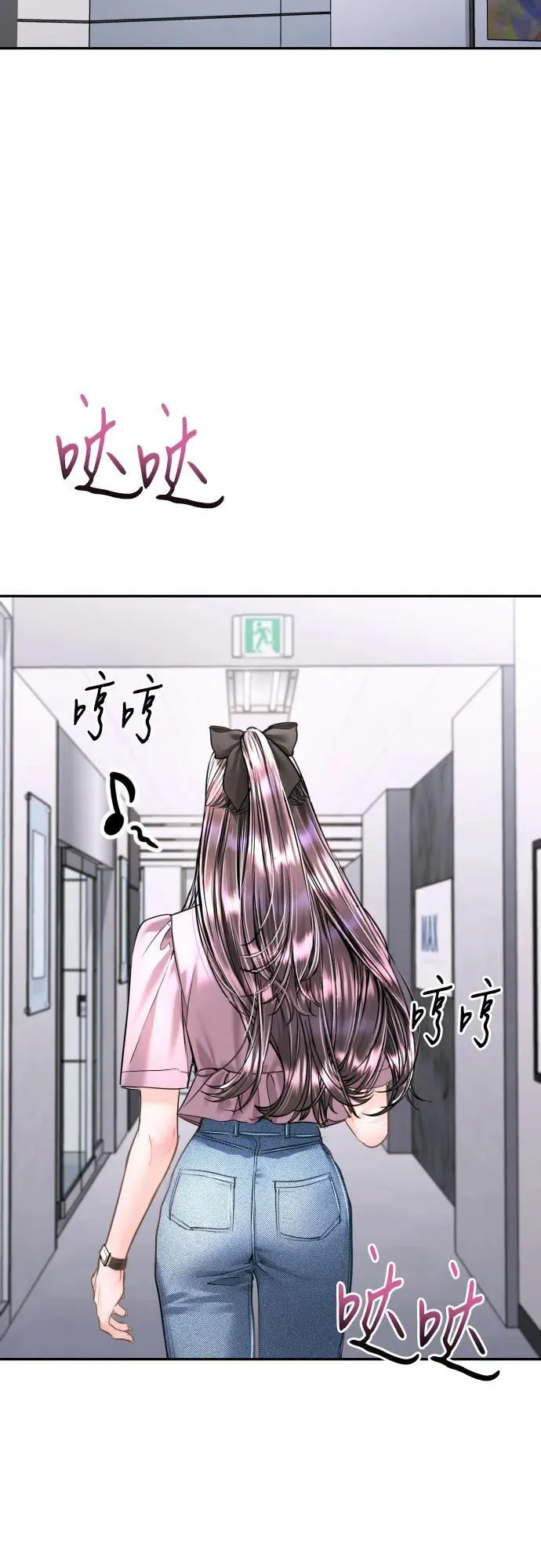 第38话 第45页