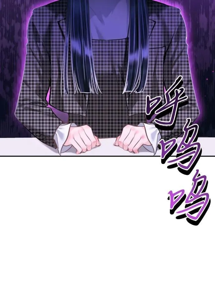 第38话 第54页