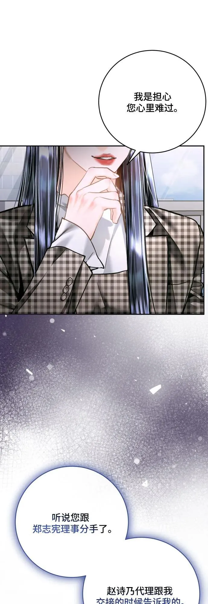 第38话 第59页