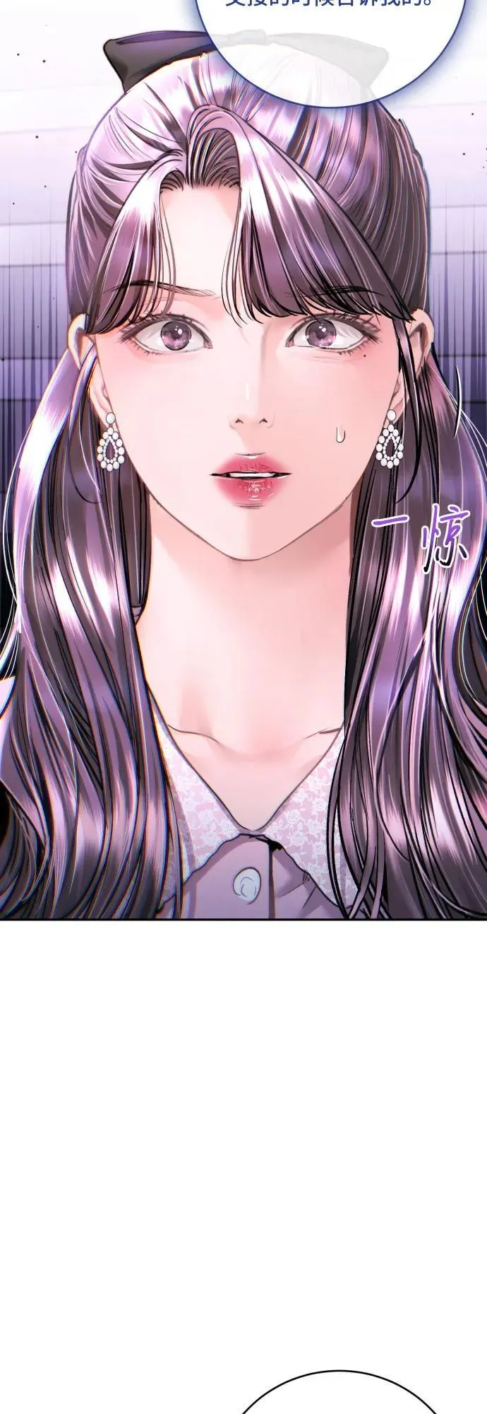 第38话 第60页