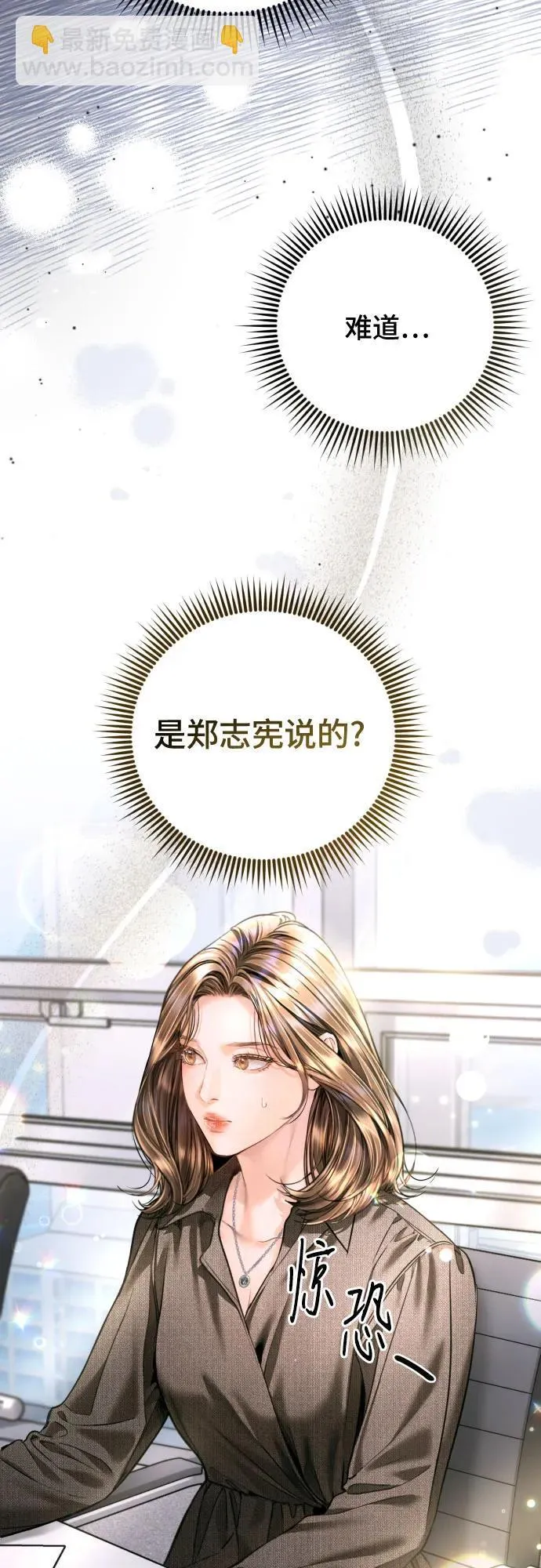 第38话 第64页
