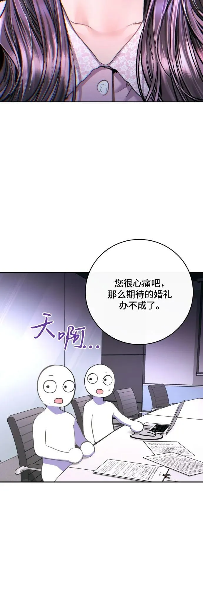 第39话 第3页