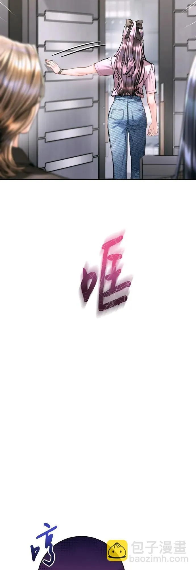 第39话 第7页