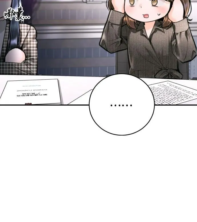 第39话 第9页