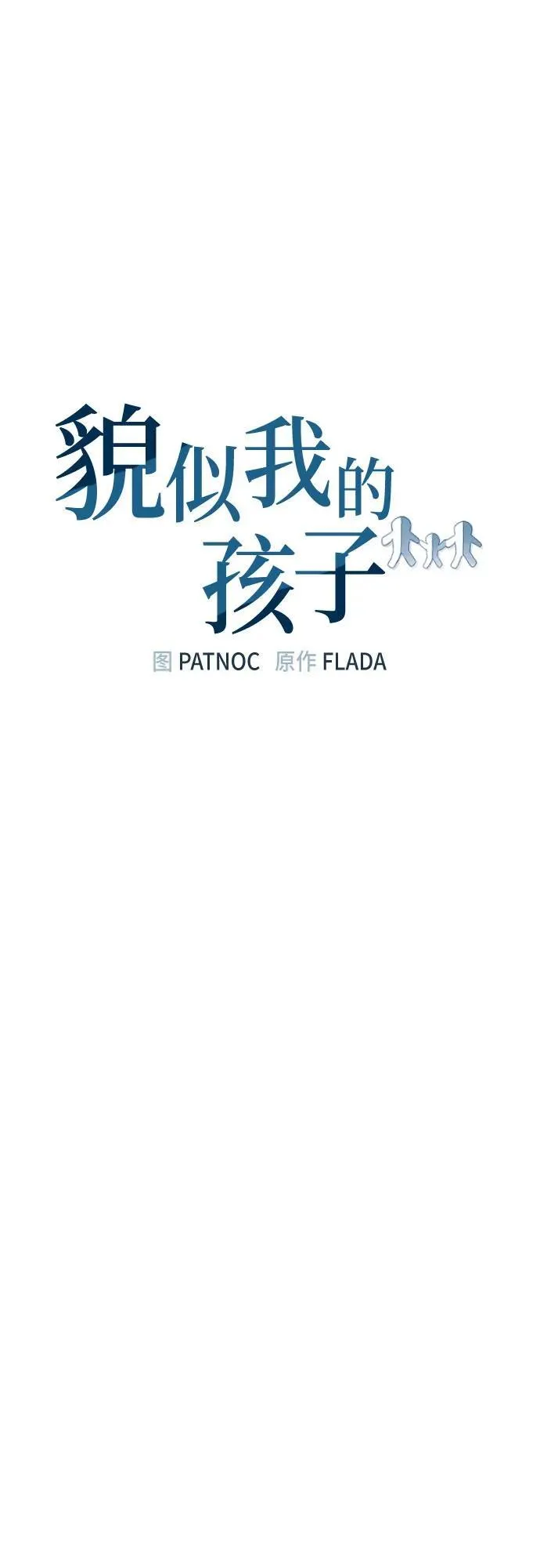 第39话 第10页