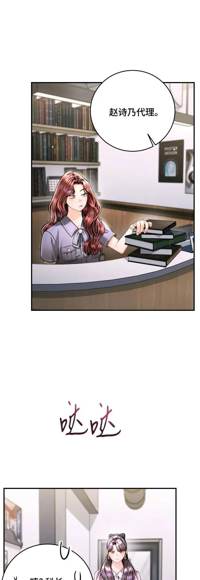 第39话 第11页