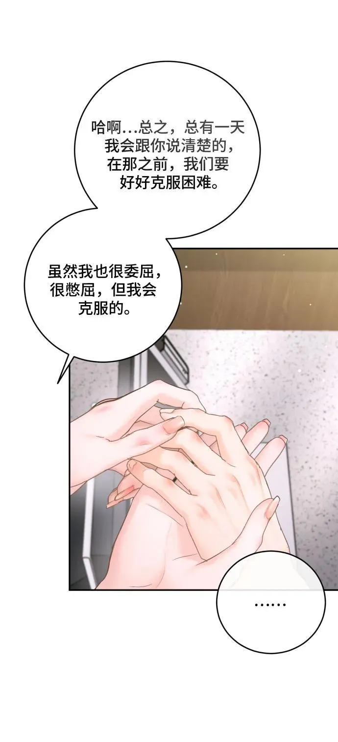 第39话 第19页