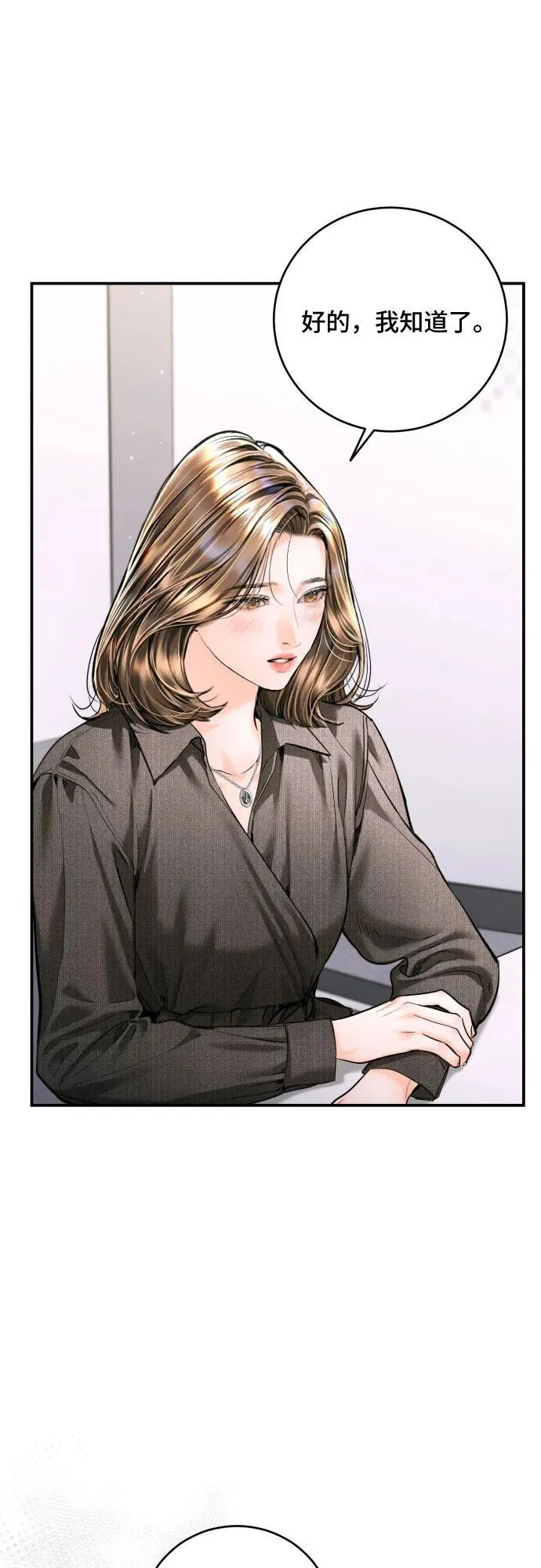 第39话 第40页
