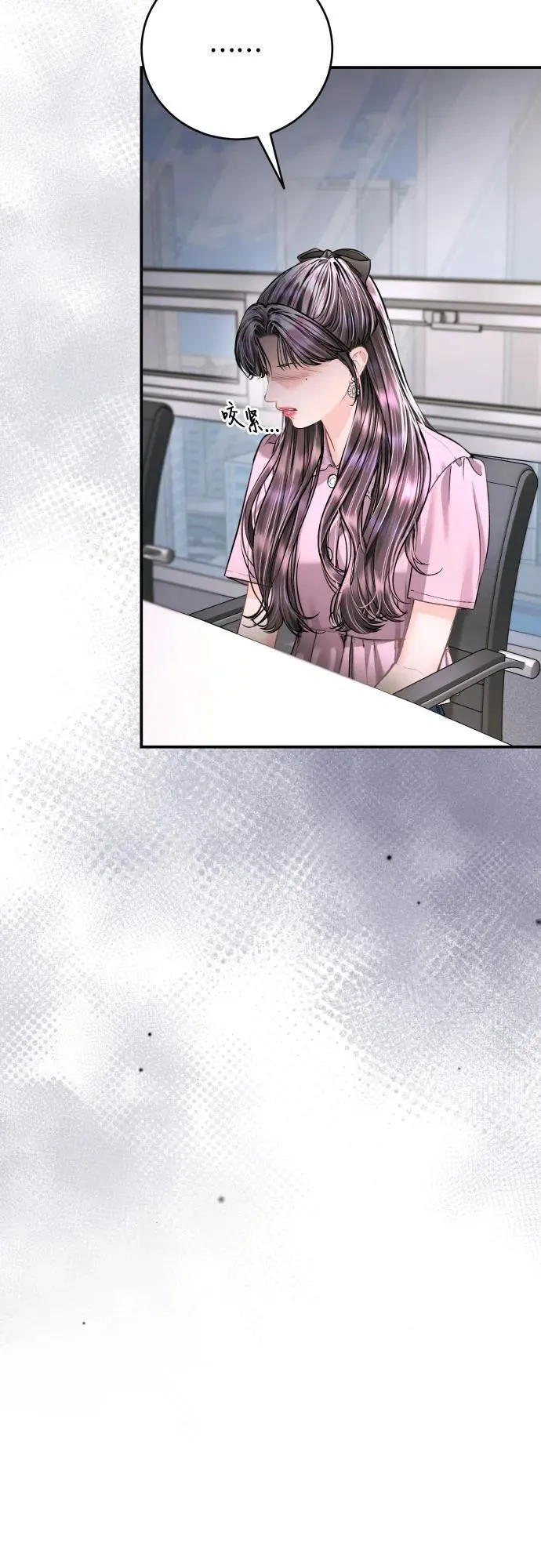 第39话 第41页
