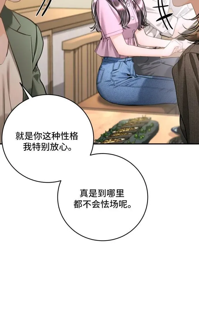 第39话 第44页
