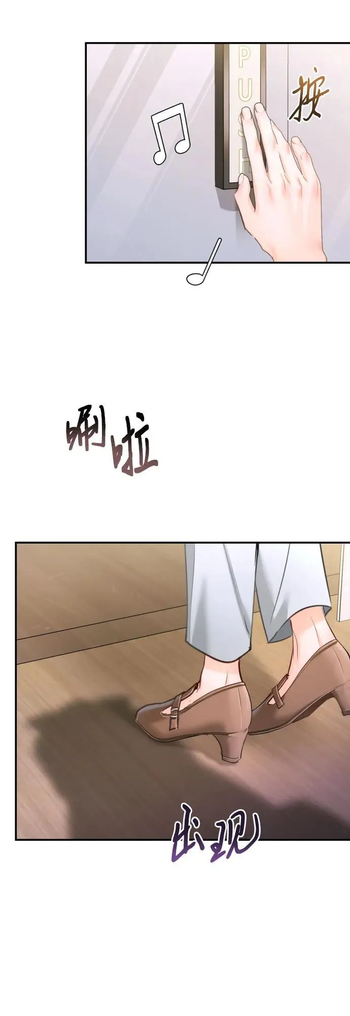 第39话 第47页