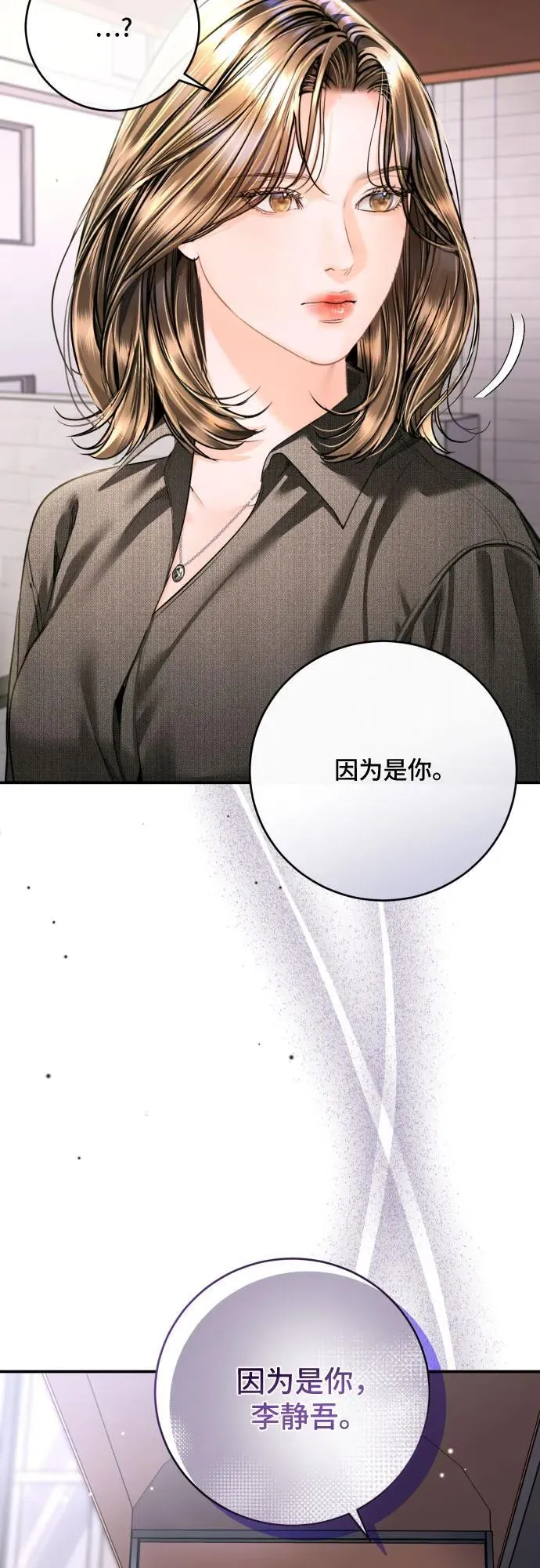 第39话 第49页
