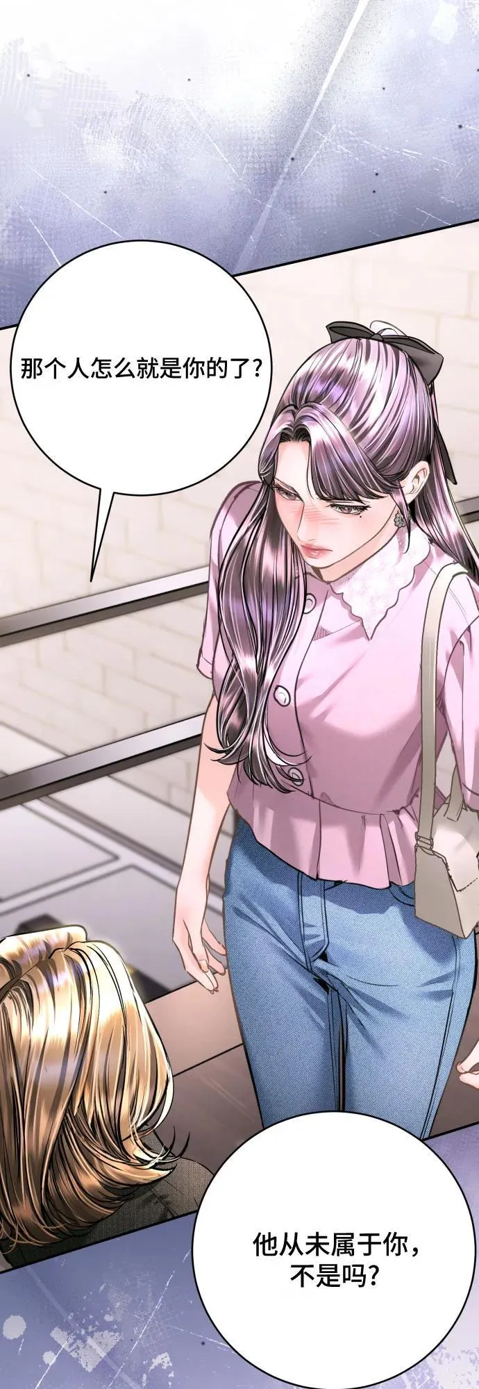 第39话 第61页