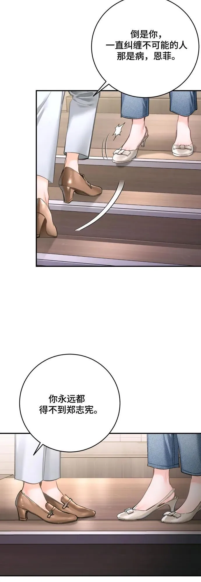 第39话 第64页