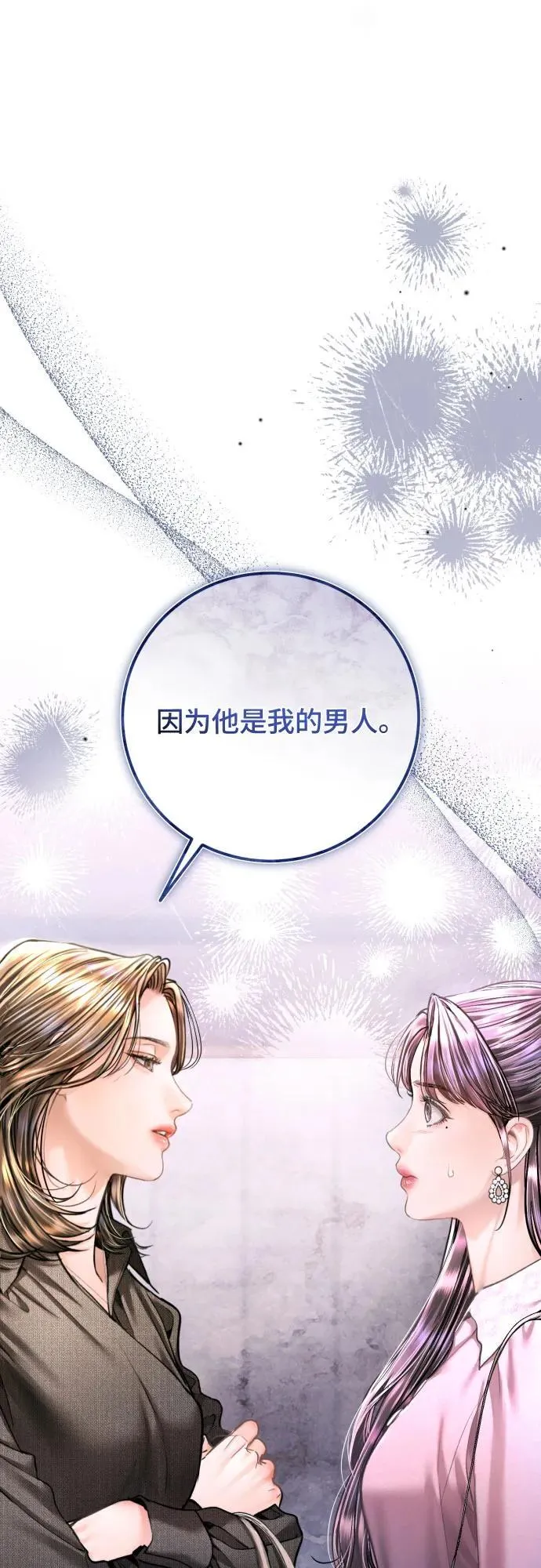 第39话 第65页