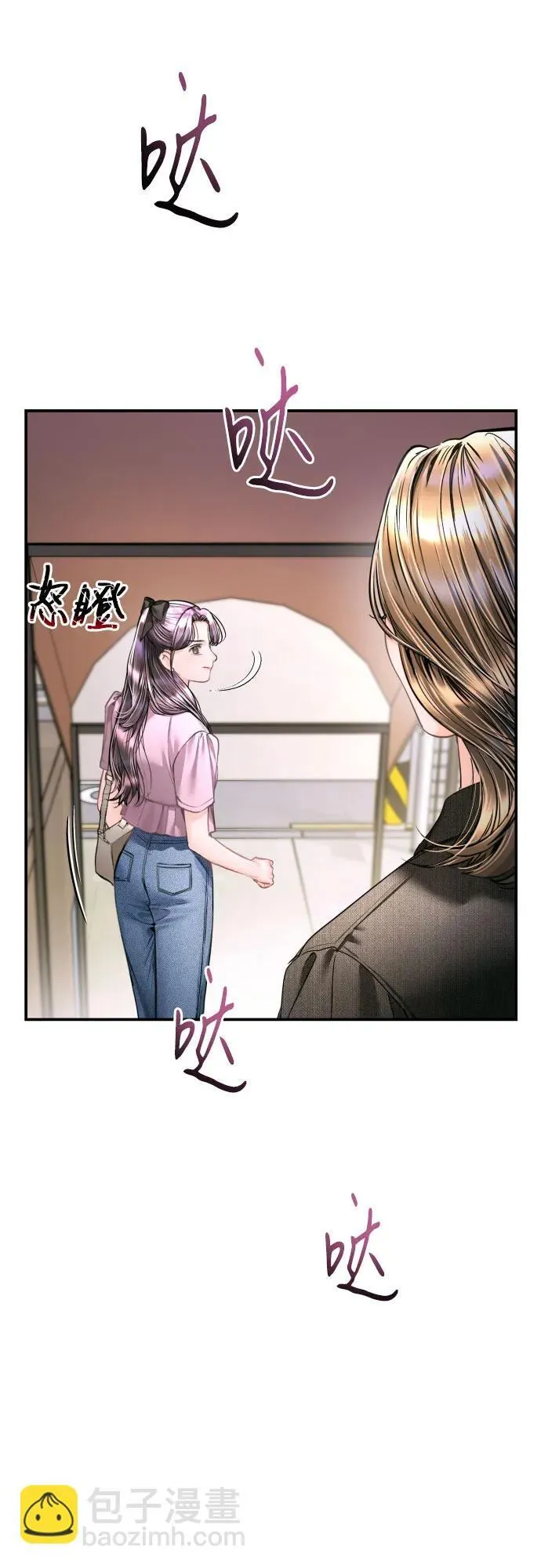 第39话 第69页