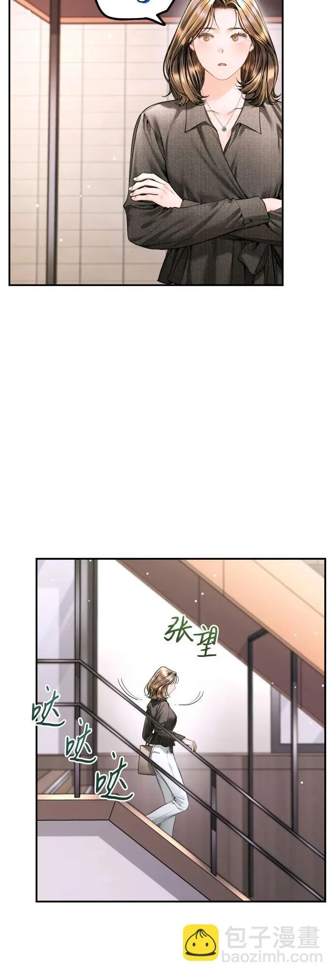 第39话 第71页