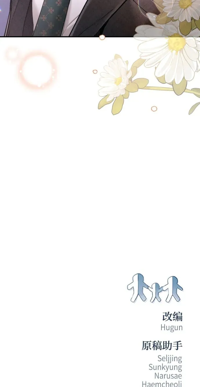 第39话 第74页