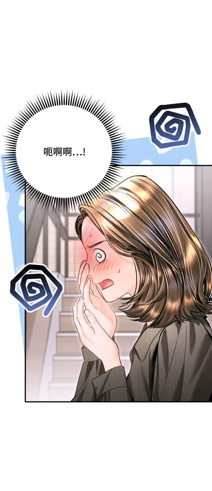 第40话 第6页