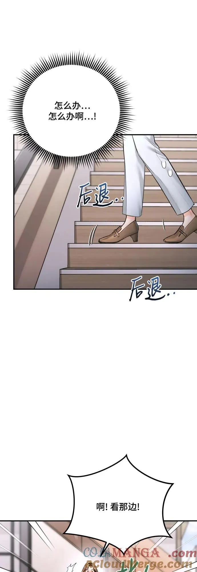 第40话 第7页