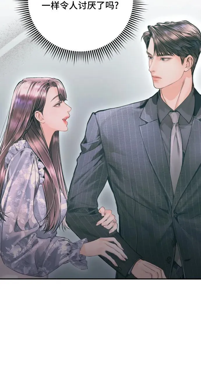 第40话 第11页