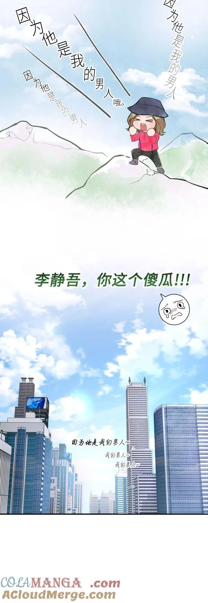 第40话 第13页