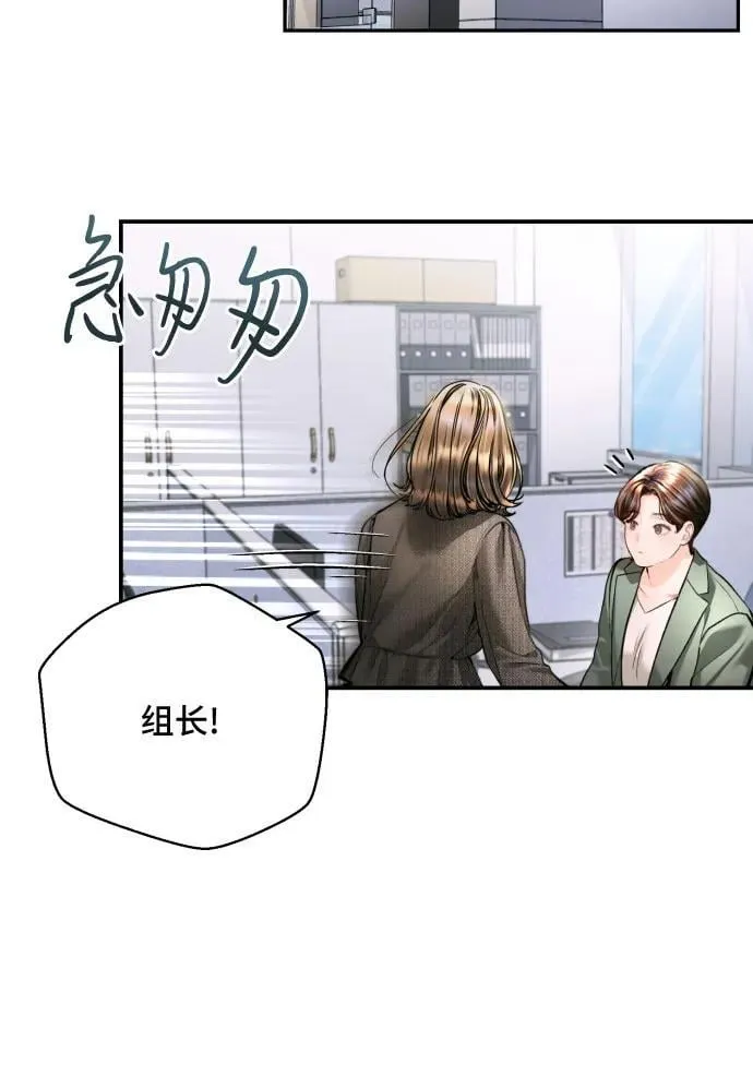 第40话 第15页