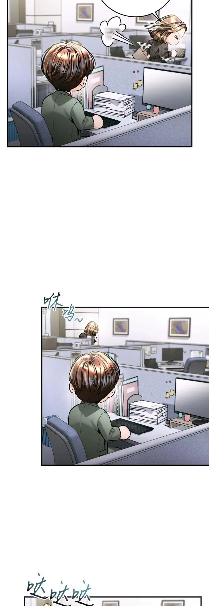第40话 第17页