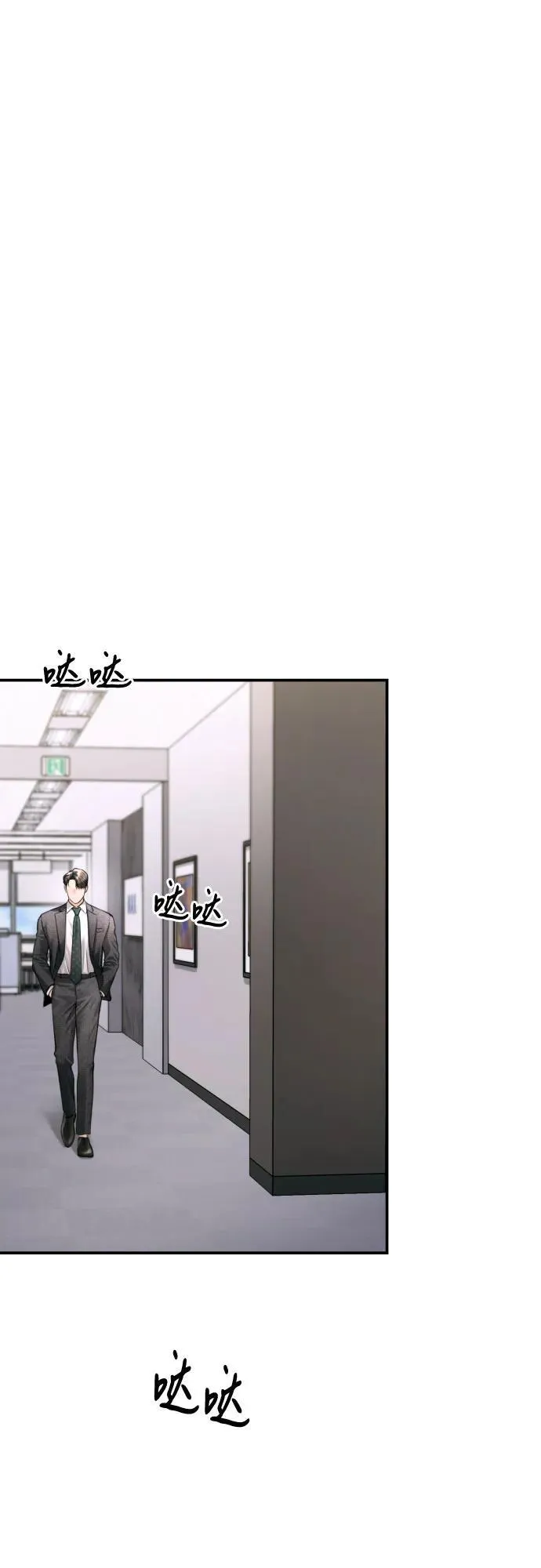第40话 第21页