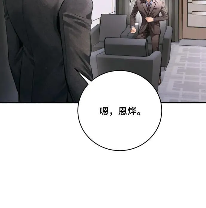 第40话 第24页