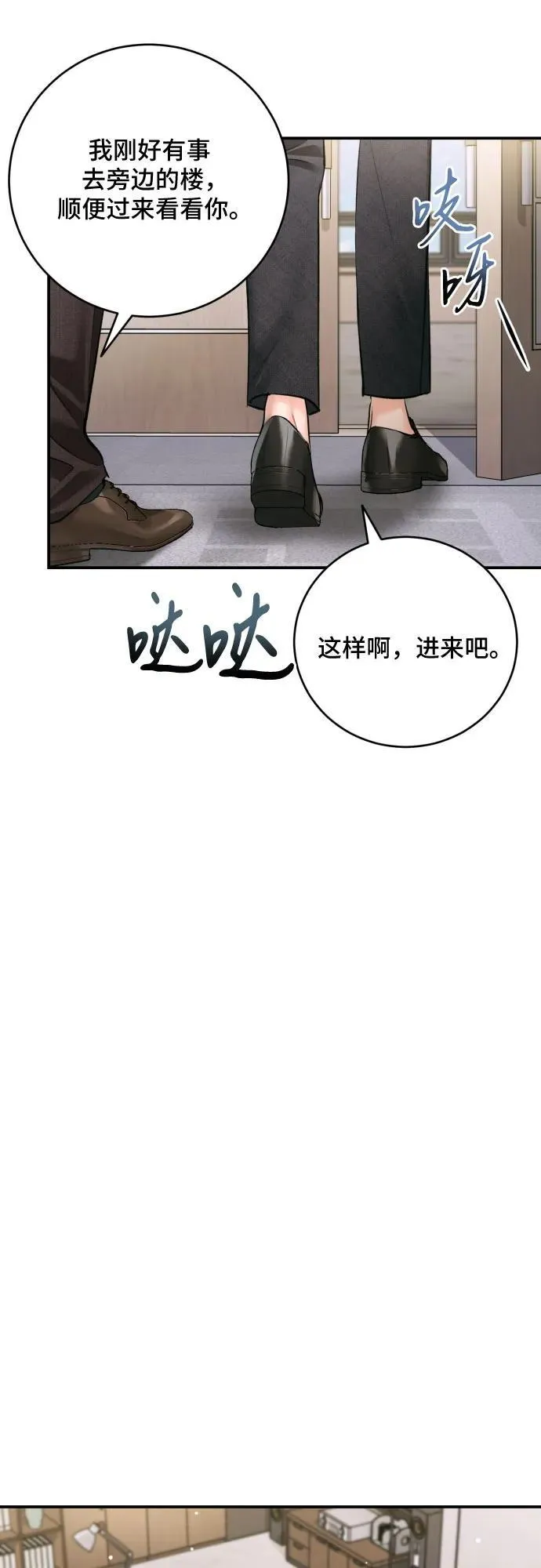 第40话 第26页