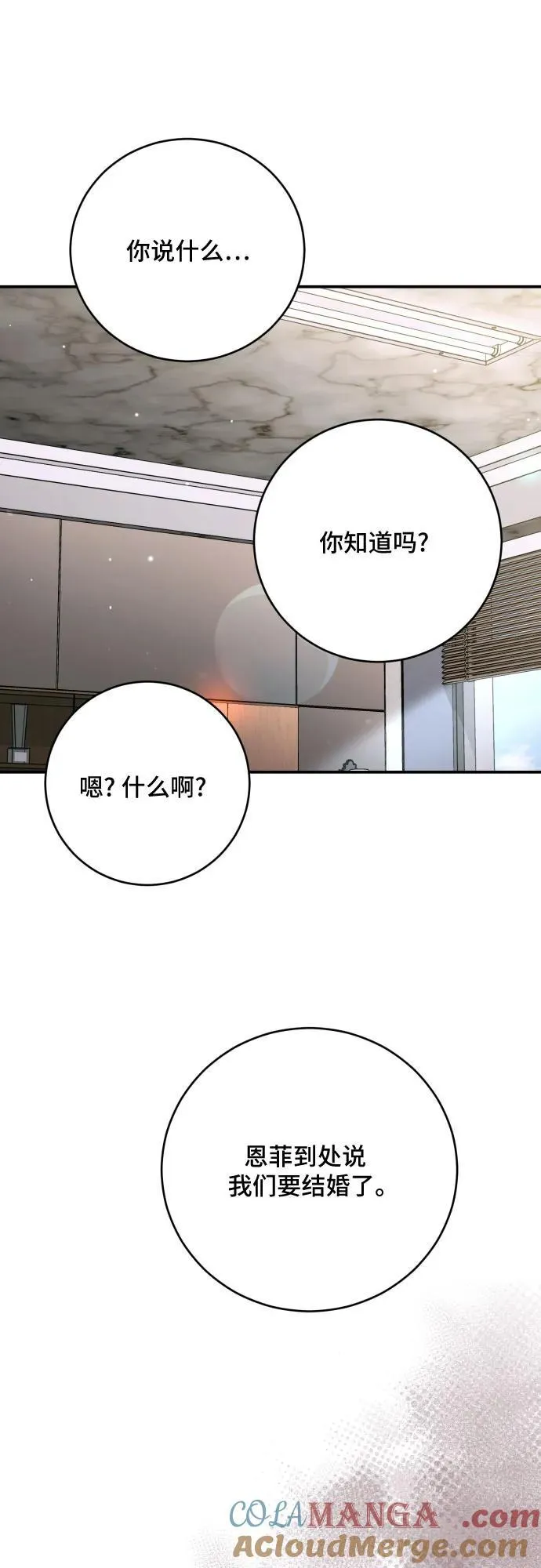 第40话 第34页