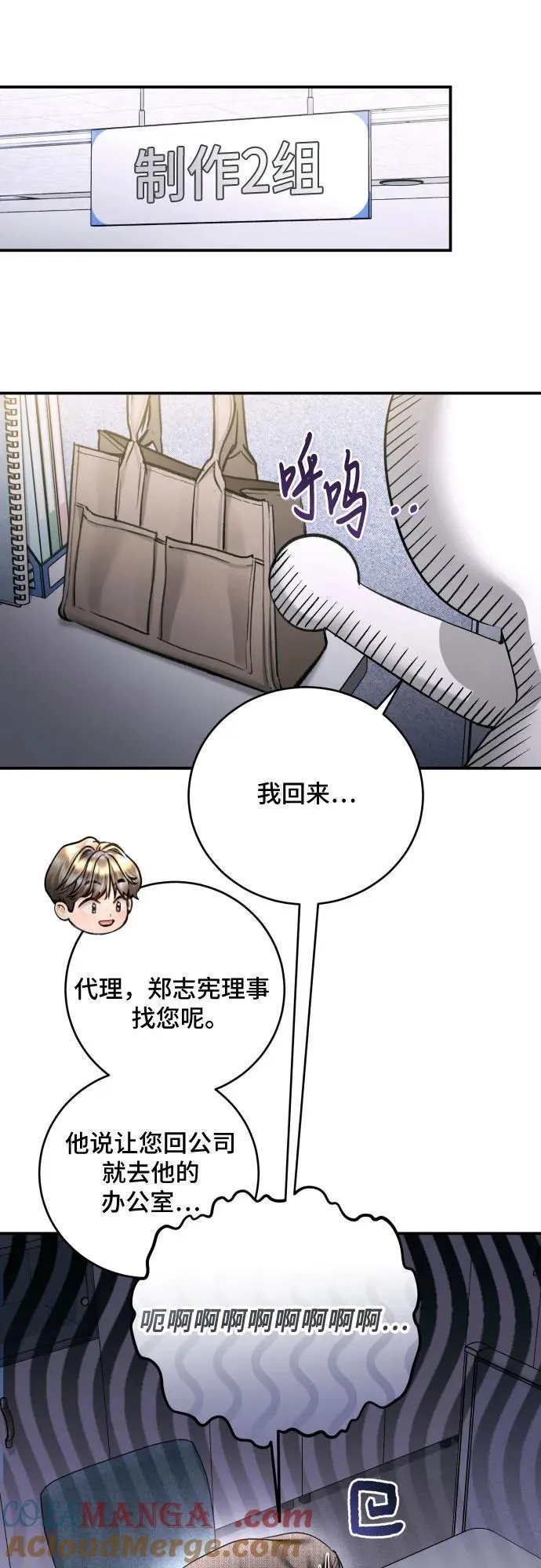 第40话 第37页