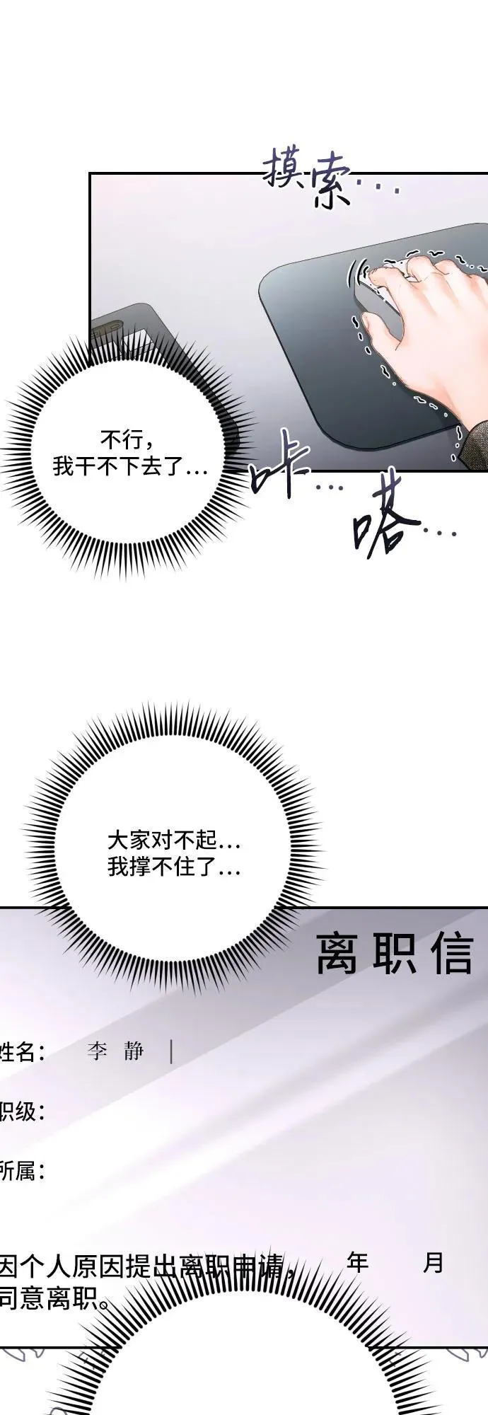 第40话 第39页