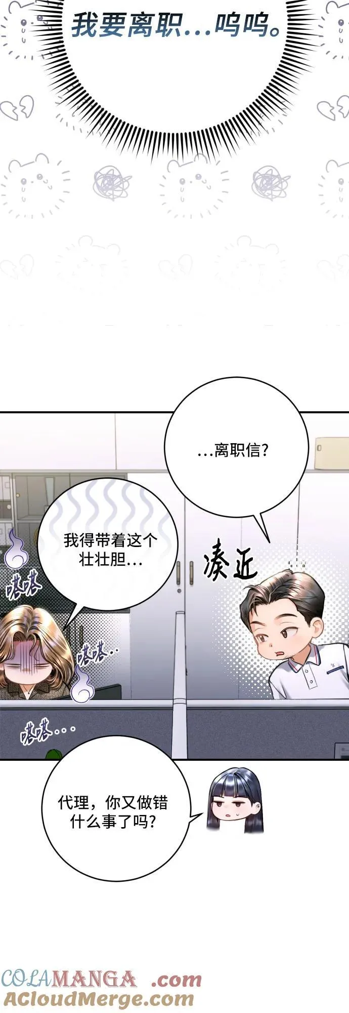 第40话 第40页