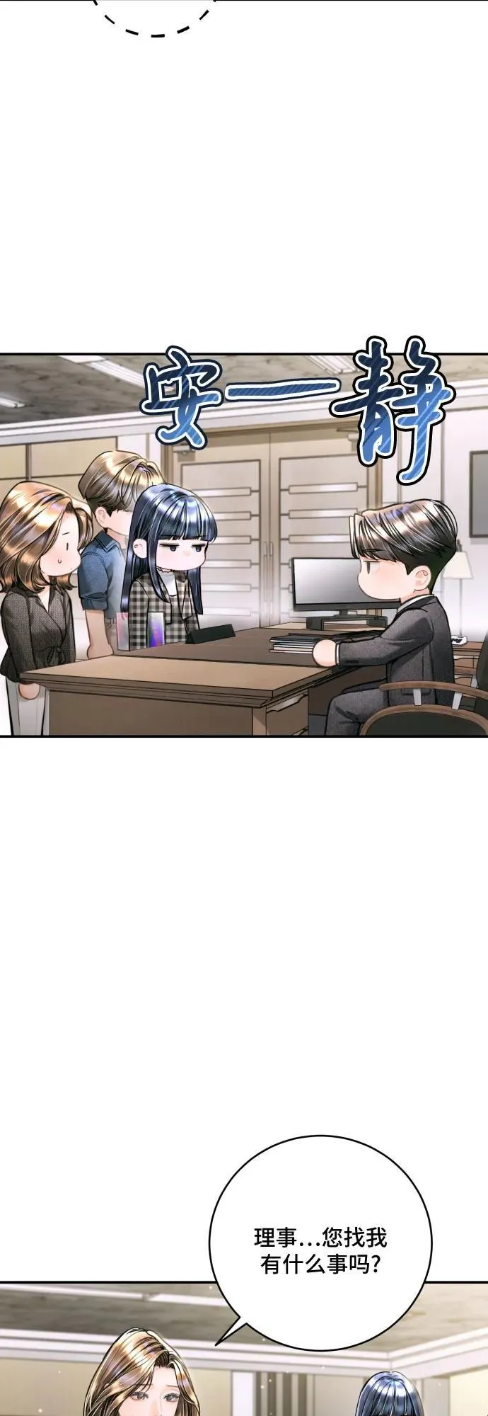 第40话 第47页