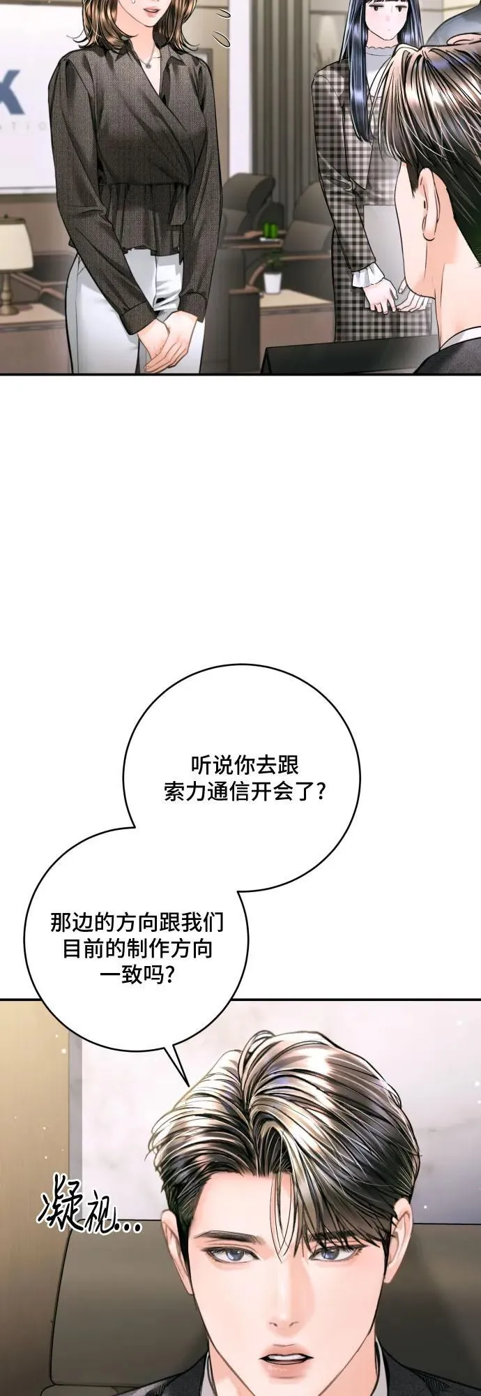 第40话 第48页
