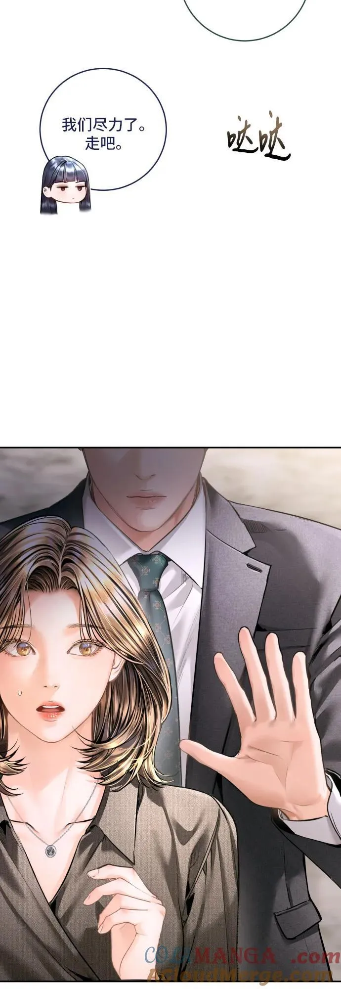 第40话 第58页