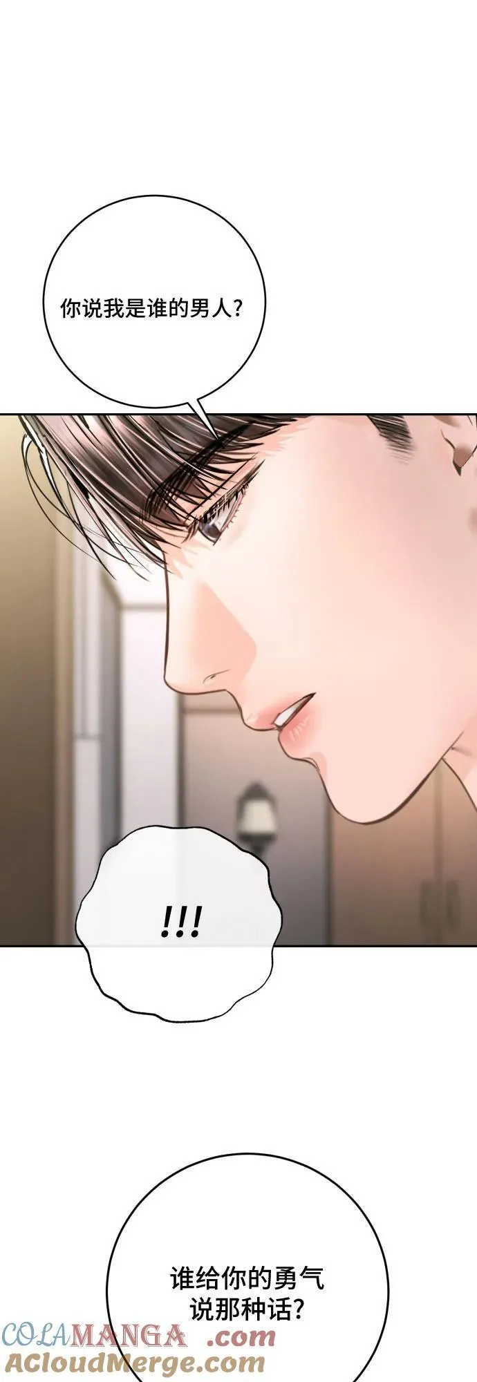 第40话 第61页