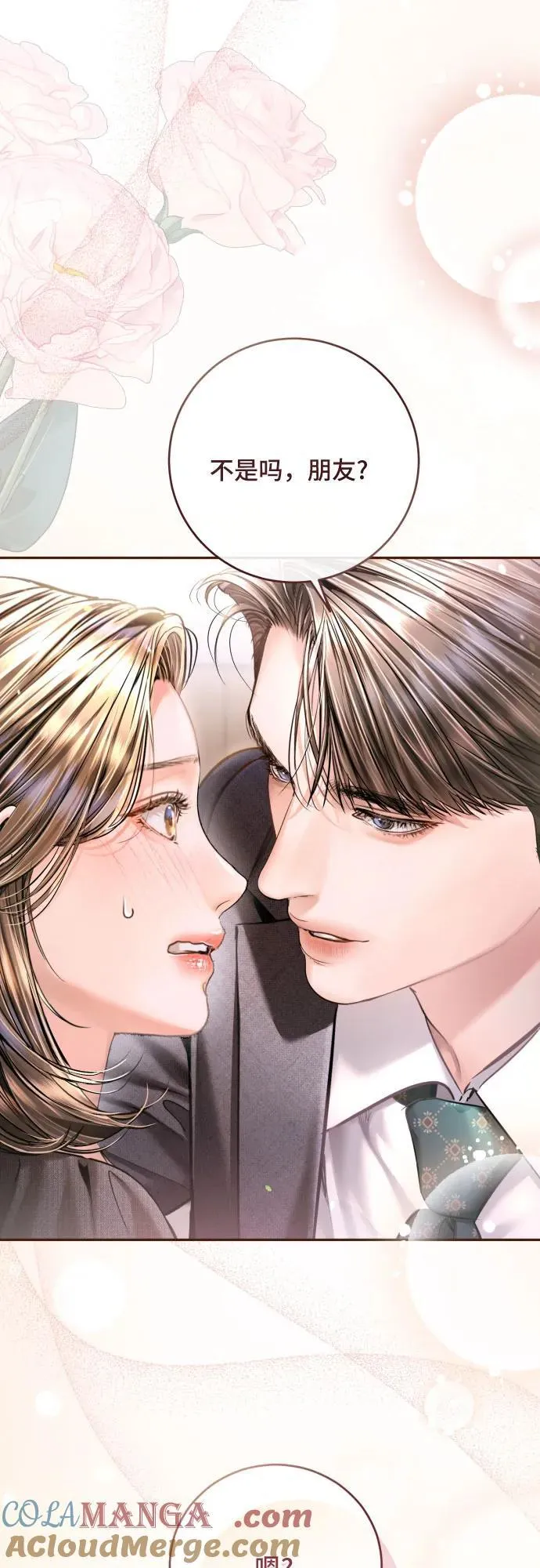 第40话 第67页