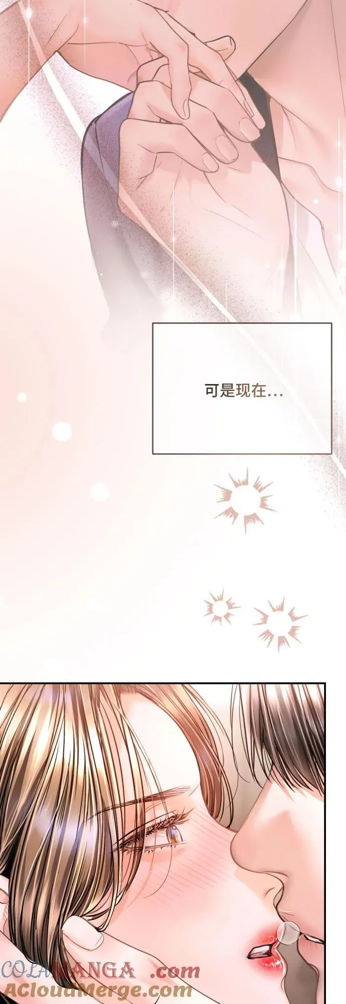 第41话 第10页