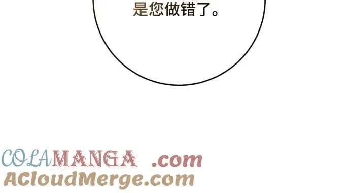 第41话 第13页
